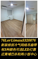 Blk 76 Whampoa Spring (Toa Payoh), HDB 3 Rooms #605428641